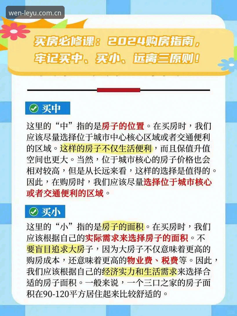 乐鱼官方平台iOS下载避坑指南：更快接入更稳体验的几个实用技巧