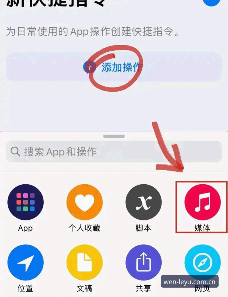 乐鱼官方平台iOS版快速接入实用指南：3秒启动背后的体验升级逻辑